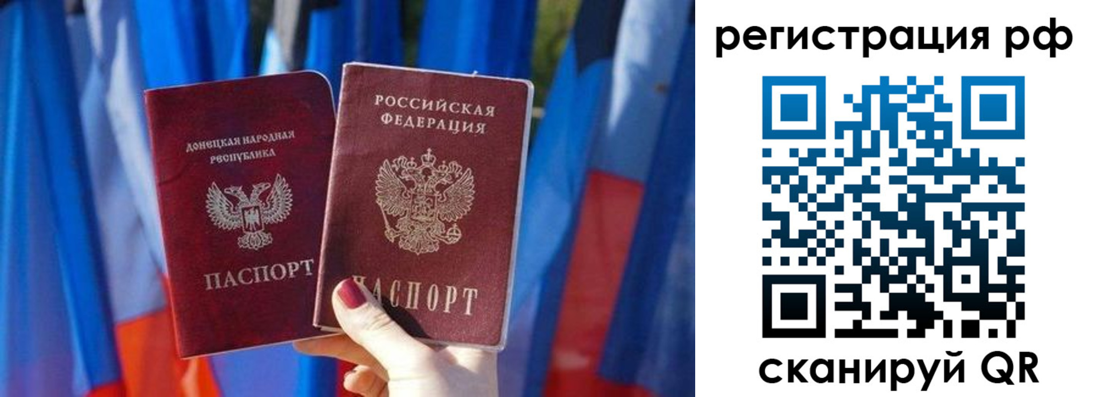 где прописаться в Бирске