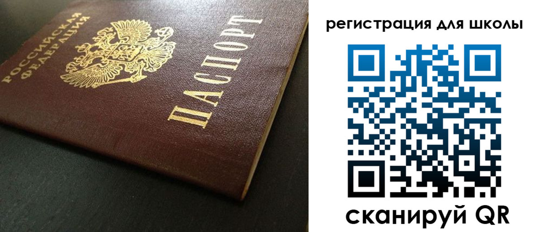 временная регистрация госуслуги в Бирске