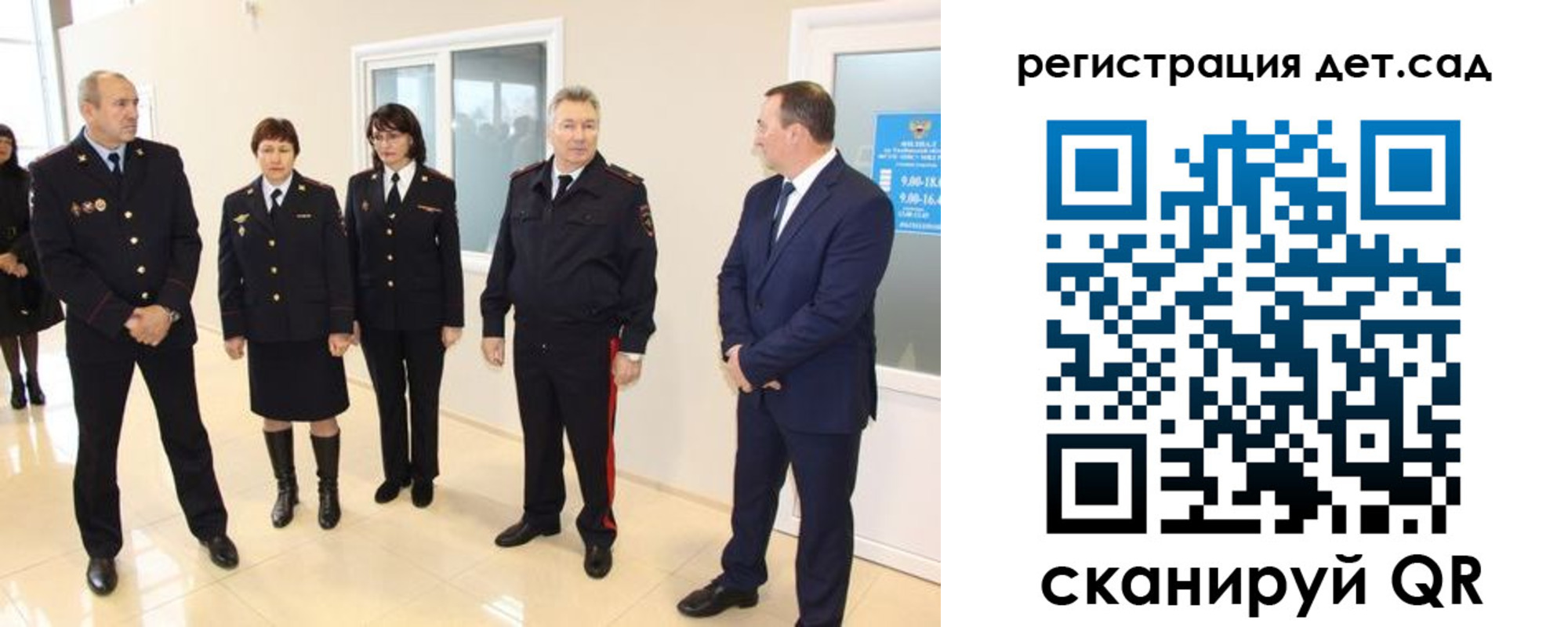 временная регистрация в квартире в Бирске