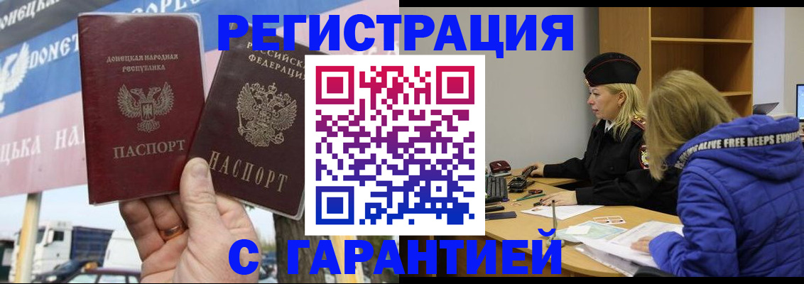 пропишу в квартире в Бирске