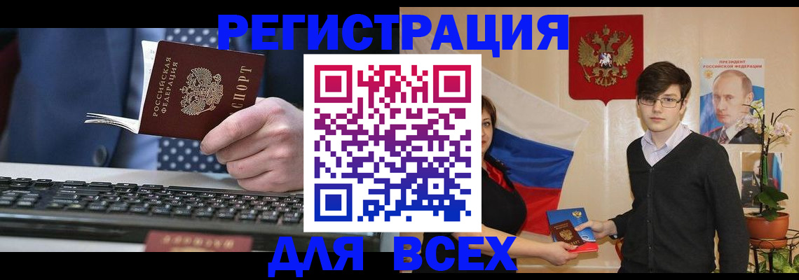 форма 3 в Бирске