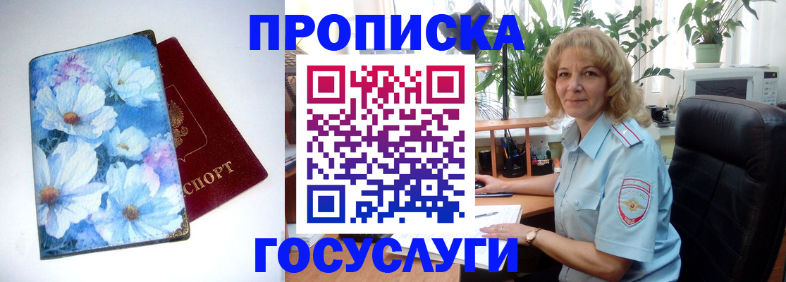 форма 3 в Бирске